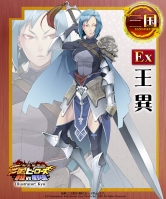 画像ギャラリー No.004のサムネイル画像 / 「三国ヒーローズ」ルーレットに歌姫「出雲阿国」登場＆Ex武将公開