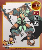 画像ギャラリー No.006のサムネイル画像 / 「三国ヒーローズ」ルーレットに歌姫「出雲阿国」登場＆Ex武将公開