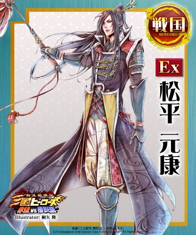 画像ギャラリー No.002のサムネイル画像 / 「三国ヒーローズ」レベルキャップを140まで開放，新たなEx武将も