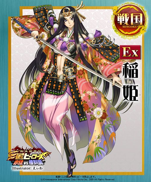 画像ギャラリー No.001のサムネイル画像 / 「三国ヒーローズ」，Famiポートキャンペーン「夏の陣2010」実施