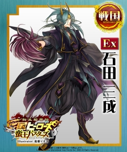 画像ギャラリー No.006のサムネイル画像 / 蛮王達の侵攻が今始まる。「転生絵巻伝 三国ヒーローズ」,大型アップデート「蛮王バスターズ」本日実装。新Ex武将も一部判明