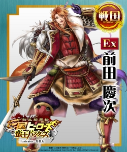 画像ギャラリー No.007のサムネイル画像 / 蛮王達の侵攻が今始まる。「転生絵巻伝 三国ヒーローズ」,大型アップデート「蛮王バスターズ」本日実装。新Ex武将も一部判明