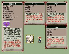 画像ギャラリー No.003のサムネイル画像 / 「三国ヒーローズ」，Famiポート利用して福袋をもらおう
