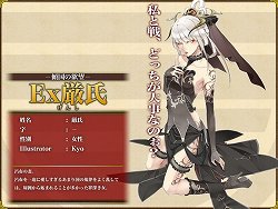 画像ギャラリー No.004のサムネイル画像 / 「三国ヒーローズ」，Famiポート利用して福袋をもらおう