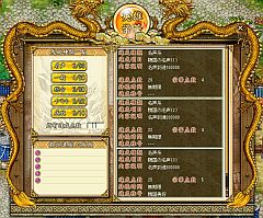 画像ギャラリー No.006のサムネイル画像 / 「転生絵巻伝 三国ヒーローズ」，「暗黒の劉邦」の新要素を特設サイトで公開