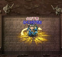 画像ギャラリー No.007のサムネイル画像 / 「転生絵巻伝 三国ヒーローズ」，「暗黒の劉邦」の新要素を特設サイトで公開