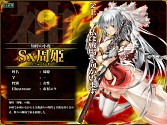 画像ギャラリー No.001のサムネイル画像 / 「三国ヒーローズ」で七夕イベントが開催中。カムバックキャンペーンも