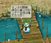 画像ギャラリー No.011のサムネイル画像 / 「三国ヒーローズ」，限定武将「雪だるま」などを入手可能なクリスマスイベント