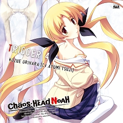 画像ギャラリー No.002のサムネイル画像 / 「CHAOS;HEAD」キャラCDシリーズ第3弾&第4弾が1月28日に発売