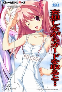 画像ギャラリー No.006のサムネイル画像 / 「CHAOS;HEAD NOAH」,東名阪縦断イベントを開催