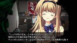 画像ギャラリー No.033のサムネイル画像 / 妄想トリガーでポジティブ/ネガティブ展開をコントロール! Xbox 360用妄想科学ADV「CHAOS;HEAD NOAH」