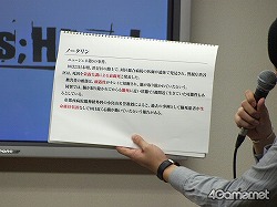 画像ギャラリー No.010のサムネイル画像 / いとうかなこさんが歌い,たかはし智秋さん&辻あゆみさん&榊原ゆいさんが暴走する,「CHAOS;HEAD」イベントレポート