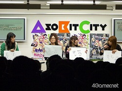画像ギャラリー No.016のサムネイル画像 / いとうかなこさんが歌い,たかはし智秋さん&辻あゆみさん&榊原ゆいさんが暴走する,「CHAOS;HEAD」イベントレポート