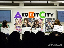 画像ギャラリー No.017のサムネイル画像 / いとうかなこさんが歌い,たかはし智秋さん&辻あゆみさん&榊原ゆいさんが暴走する,「CHAOS;HEAD」イベントレポート