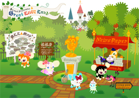 画像ギャラリー No.001のサムネイル画像 / 「Livly Island」,G.L.L.パスポートの最初の1か月分が無料に