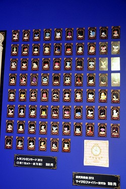 画像ギャラリー No.013のサムネイル画像 / スマートフォン版の構想も？　グッズの販売やユーザー製作物の展示も行われている「Livly Island Dr.ミュラー研究所 研究発表会2013」レポート