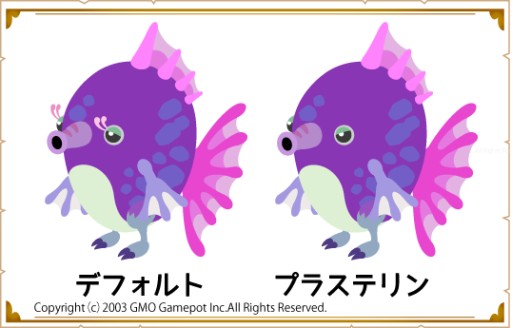 画像ギャラリー No.001のサムネイル画像 / 「Livly Island COR」，新種デザインコンテスト大賞作品「ポワソン」が実装