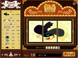 画像ギャラリー No.003のサムネイル画像 / 「Livly Island COR」，3日間限定のスロットが当たりやすくなるイベントを開催
