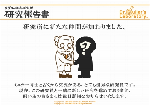 画像ギャラリー No.005のサムネイル画像 / PC用オンラインゲーム「Livly island COR」,スマートフォン対応プロジェクト始動。PCブラウザで飼っているリヴリーをスマホからお世話できるように