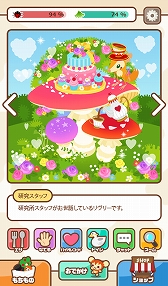 画像ギャラリー No.002のサムネイル画像 / ブラウザゲーム「Livly Island COR」,アップデートでスマートフォンに対応。タイトルが「Livly Island」へと変更に