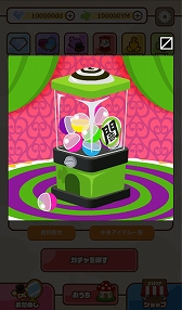 画像ギャラリー No.004のサムネイル画像 / ブラウザゲーム「Livly Island COR」,アップデートでスマートフォンに対応。タイトルが「Livly Island」へと変更に