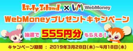 画像ギャラリー No.006のサムネイル画像 / ブラウザゲーム「Livly Island COR」,アップデートでスマートフォンに対応。タイトルが「Livly Island」へと変更に
