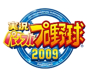 画像ギャラリー No.003のサムネイル画像 / 今年のパワプロ開幕は3月19日！　シリーズ最新作のWii「実況パワフルプロ野球NEXT」，PS2「実況パワフルプロ野球2009」が発売決定