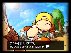 画像ギャラリー No.004のサムネイル画像 / 今年のパワプロ開幕は3月19日！　シリーズ最新作のWii「実況パワフルプロ野球NEXT」，PS2「実況パワフルプロ野球2009」が発売決定