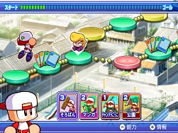画像ギャラリー No.005のサムネイル画像 / 今年のパワプロ開幕は3月19日！　シリーズ最新作のWii「実況パワフルプロ野球NEXT」，PS2「実況パワフルプロ野球2009」が発売決定