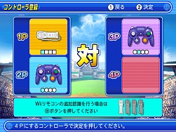 画像ギャラリー No.006のサムネイル画像 / 今年のパワプロ開幕は3月19日！　シリーズ最新作のWii「実況パワフルプロ野球NEXT」，PS2「実況パワフルプロ野球2009」が発売決定