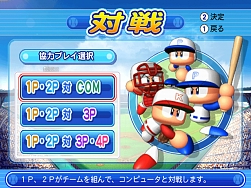 画像ギャラリー No.007のサムネイル画像 / 今年のパワプロ開幕は3月19日！　シリーズ最新作のWii「実況パワフルプロ野球NEXT」，PS2「実況パワフルプロ野球2009」が発売決定