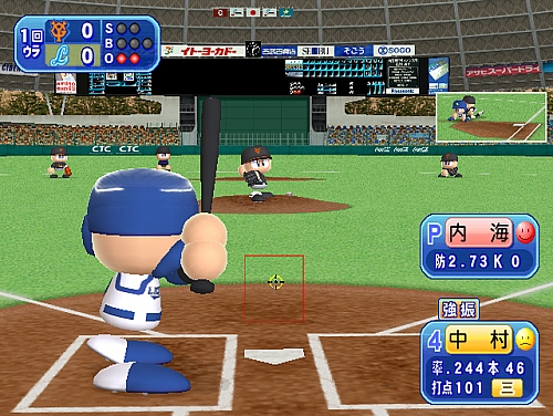 画像ギャラリー No.008のサムネイル画像 / 今年のパワプロ開幕は3月19日！　シリーズ最新作のWii「実況パワフルプロ野球NEXT」，PS2「実況パワフルプロ野球2009」が発売決定