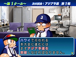 画像ギャラリー No.010のサムネイル画像 / 今年のパワプロ開幕は3月19日！　シリーズ最新作のWii「実況パワフルプロ野球NEXT」，PS2「実況パワフルプロ野球2009」が発売決定