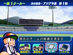 画像ギャラリー No.011のサムネイル画像 / 今年のパワプロ開幕は3月19日！　シリーズ最新作のWii「実況パワフルプロ野球NEXT」，PS2「実況パワフルプロ野球2009」が発売決定
