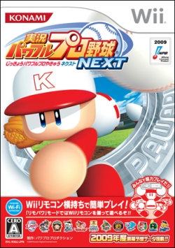 画像ギャラリー No.001のサムネイル画像 / Wii「実況パワフルプロ野球NEXT」,PS2「実況パワフルプロ野球2009」が本日発売。PS2版には第3のサクセスモードが存在
