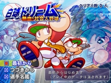 画像ギャラリー No.012のサムネイル画像 / Wii「実況パワフルプロ野球NEXT」,PS2「実況パワフルプロ野球2009」が本日発売。PS2版には第3のサクセスモードが存在