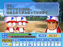 画像ギャラリー No.013のサムネイル画像 / Wii「実況パワフルプロ野球NEXT」,PS2「実況パワフルプロ野球2009」が本日発売。PS2版には第3のサクセスモードが存在