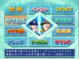 実況パワフルプロ野球2009