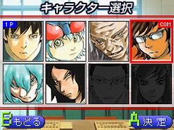 画像ギャラリー No.001のサムネイル画像 / 人気の賭け将棋漫画がゲーム化,「ハチワンダイバーDS」が3月26日に発売