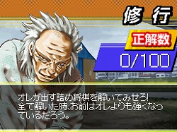画像ギャラリー No.004のサムネイル画像 / 人気の賭け将棋漫画がゲーム化,「ハチワンダイバーDS」が3月26日に発売