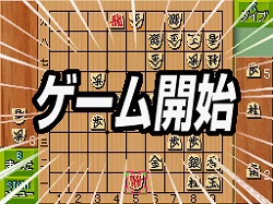 画像ギャラリー No.006のサムネイル画像 / 人気の賭け将棋漫画がゲーム化,「ハチワンダイバーDS」が3月26日に発売