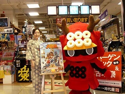 画像ギャラリー No.002のサムネイル画像 / 「風雲!大籠城」茶菓子セットが歴史時代書房「時代屋」で特別提供