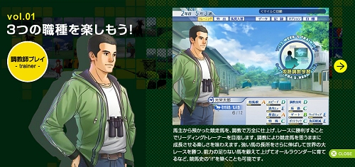 画像ギャラリー No.003のサムネイル画像 / 三つの職種が楽しめる競馬シム,「Winning Post World」Windows版が2月20日に発売