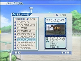 画像ギャラリー No.006のサムネイル画像 / 三つの職種が楽しめる競馬シム,「Winning Post World」Windows版が2月20日に発売