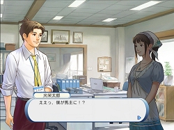 画像ギャラリー No.009のサムネイル画像 / 三つの職種が楽しめる競馬シム,「Winning Post World」Windows版が2月20日に発売