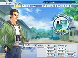 画像ギャラリー No.010のサムネイル画像 / 三つの職種が楽しめる競馬シム,「Winning Post World」Windows版が2月20日に発売
