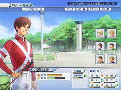 画像ギャラリー No.012のサムネイル画像 / 三つの職種が楽しめる競馬シム,「Winning Post World」Windows版が2月20日に発売