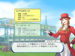 画像ギャラリー No.022のサムネイル画像 / 男色ディーノがイク！　コーエー編。「Winning Post World」のことを聞いたり，「真・三國無双 MULTI RAID」と「金色のコルダ2 f」で遊んでみたり，面接を受けてみたり（？）