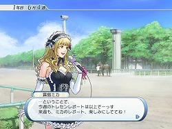 画像ギャラリー No.023のサムネイル画像 / 男色ディーノがイク！　コーエー編。「Winning Post World」のことを聞いたり，「真・三國無双 MULTI RAID」と「金色のコルダ2 f」で遊んでみたり，面接を受けてみたり（？）
