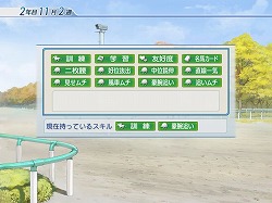 画像ギャラリー No.025のサムネイル画像 / 男色ディーノがイク！　コーエー編。「Winning Post World」のことを聞いたり，「真・三國無双 MULTI RAID」と「金色のコルダ2 f」で遊んでみたり，面接を受けてみたり（？）